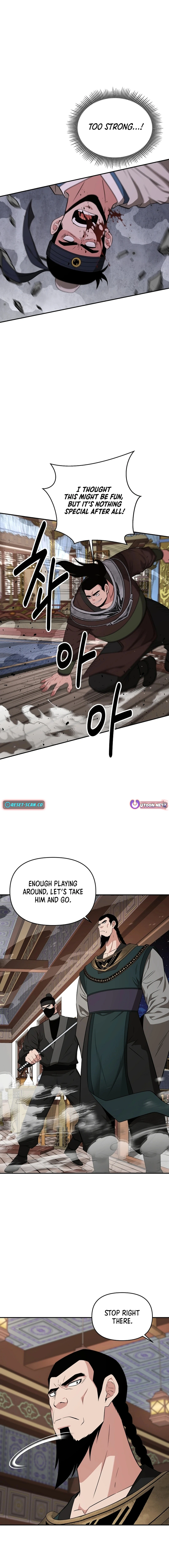 The World’s Best Kunlun Tavern Chapter 56 - page 6