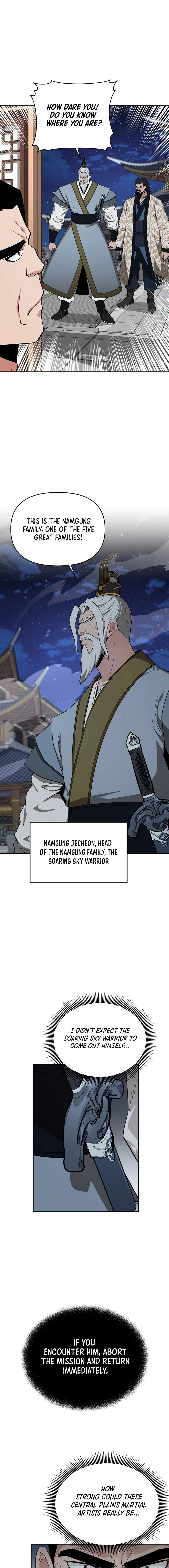 The World’s Best Kunlun Tavern Chapter 56 - page 7