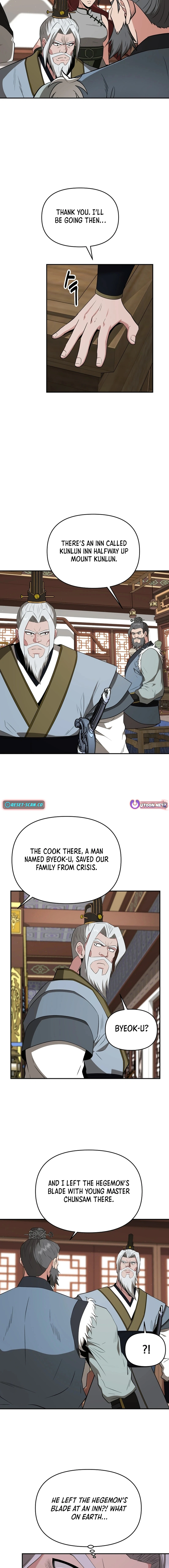 The World’s Best Kunlun Tavern Chapter 57 - page 11