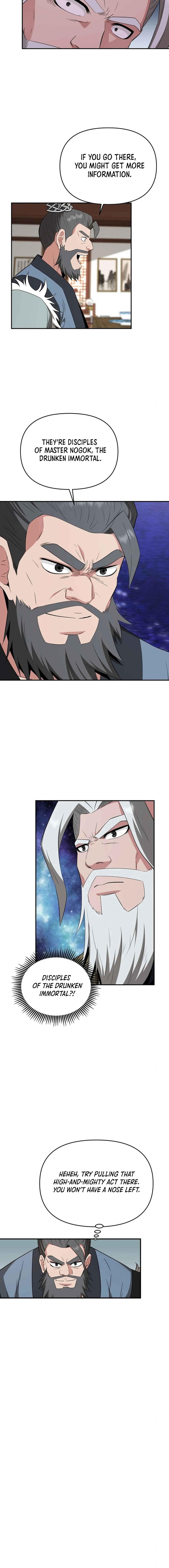 The World’s Best Kunlun Tavern Chapter 57 - page 12