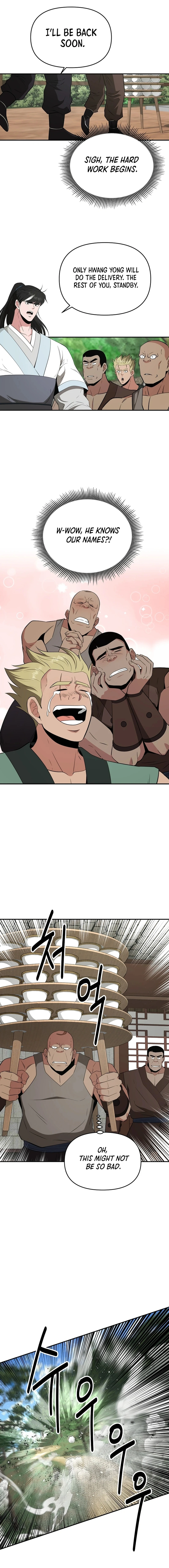 The World’s Best Kunlun Tavern Chapter 57 - page 14