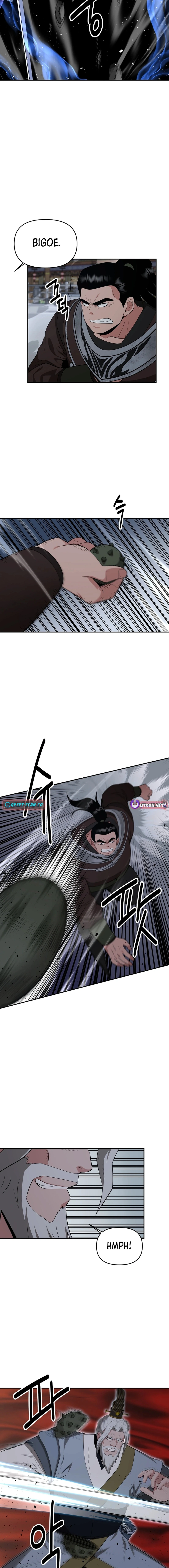 The World’s Best Kunlun Tavern Chapter 57 - page 2