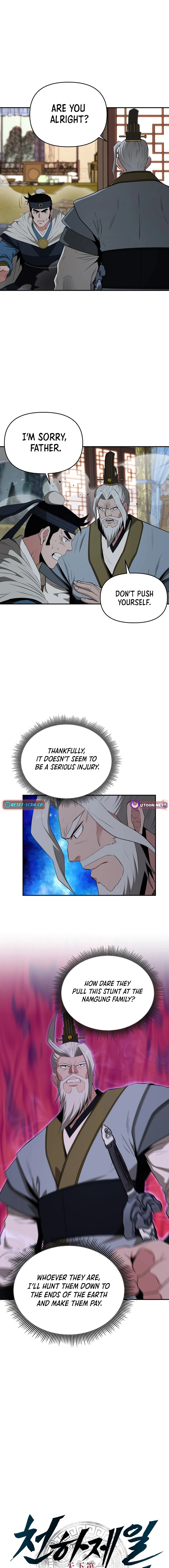 The World’s Best Kunlun Tavern Chapter 57 - page 4