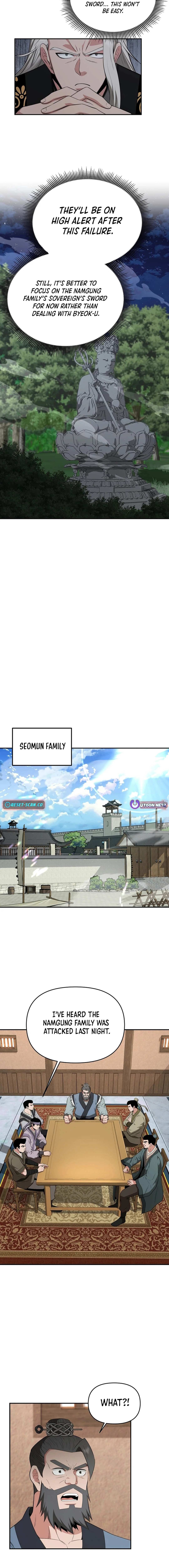 The World’s Best Kunlun Tavern Chapter 57 - page 6