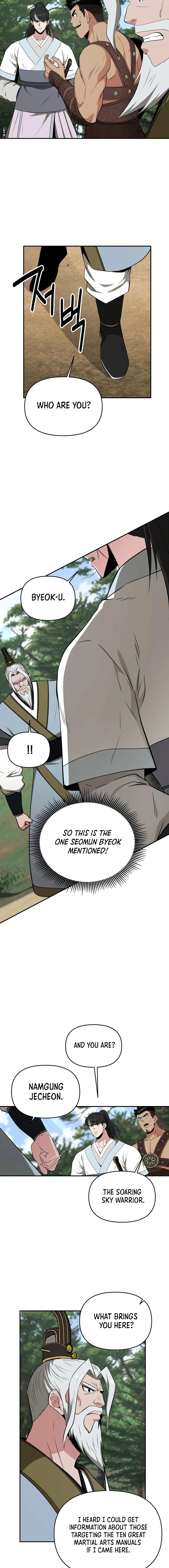 The World’s Best Kunlun Tavern Chapter 58 - page 10