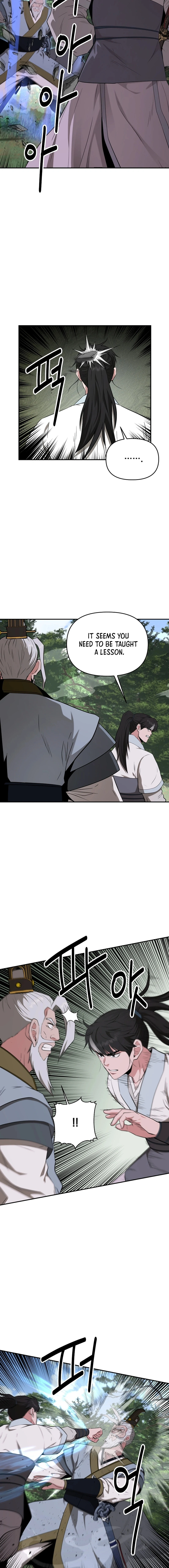 The World’s Best Kunlun Tavern Chapter 58 - page 12