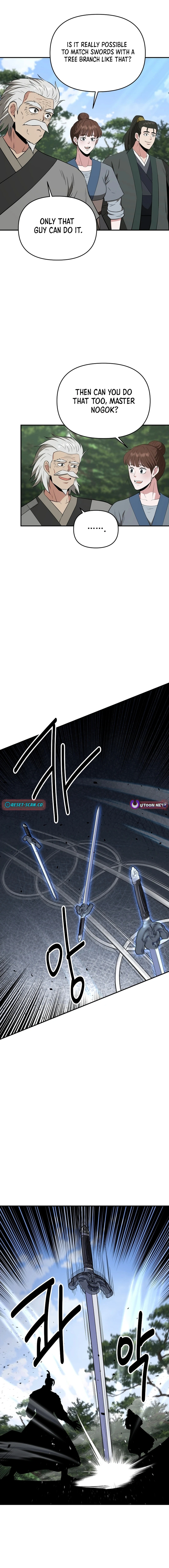 The World’s Best Kunlun Tavern Chapter 58 - page 17