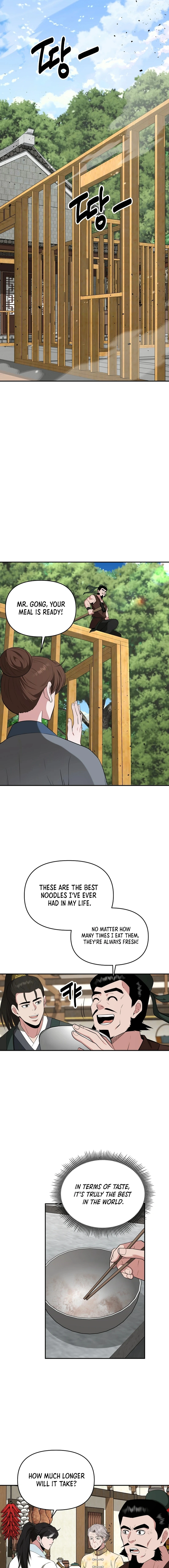 The World’s Best Kunlun Tavern Chapter 58 - page 3