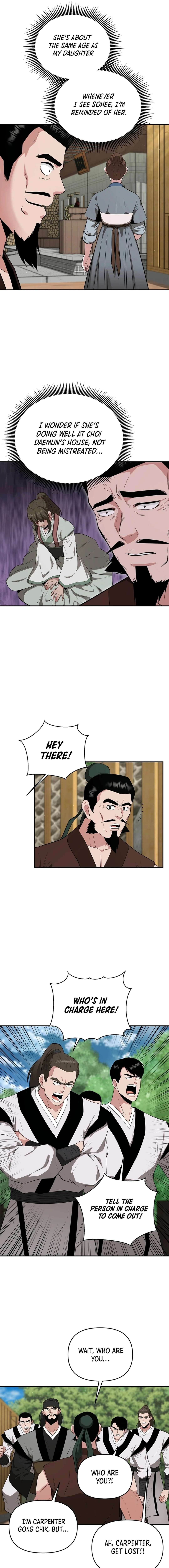 The World’s Best Kunlun Tavern Chapter 59 - page 13