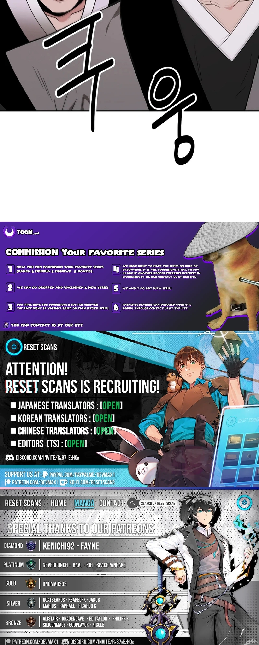 The World’s Best Kunlun Tavern Chapter 59 - page 16