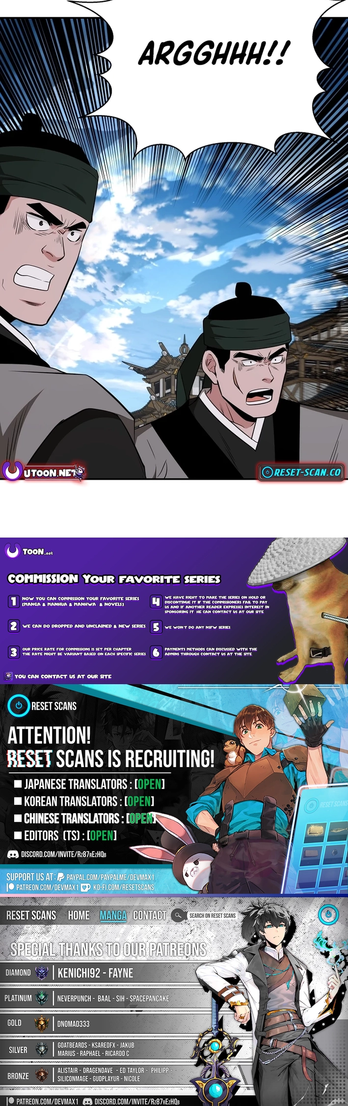 The World’s Best Kunlun Tavern Chapter 61 - page 8