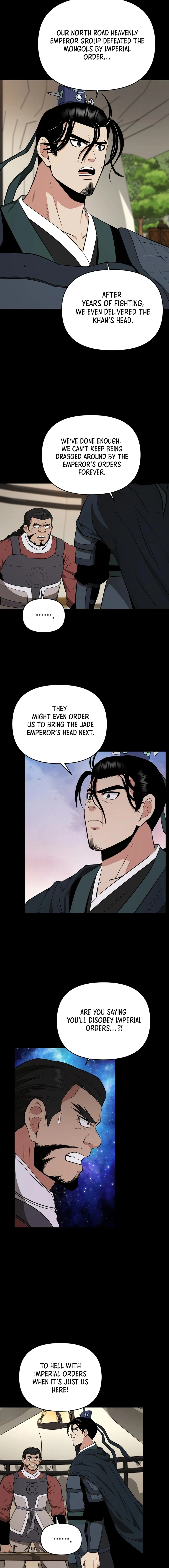 The World’s Best Kunlun Tavern Chapter 63 - page 4