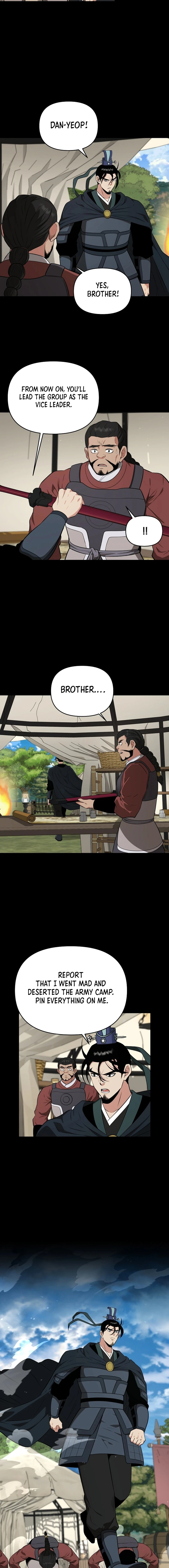 The World’s Best Kunlun Tavern Chapter 63 - page 5