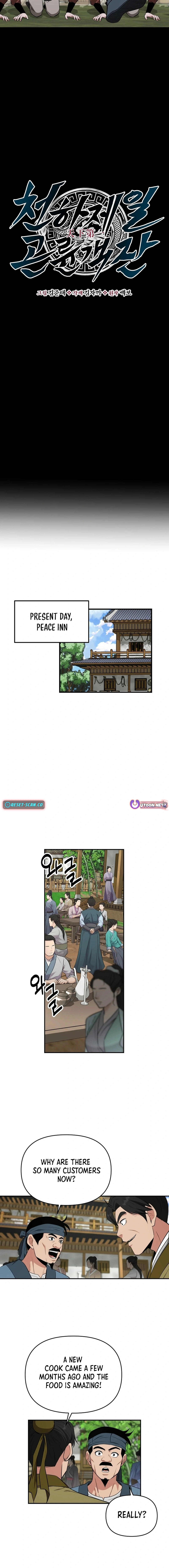 The World’s Best Kunlun Tavern Chapter 63 - page 6