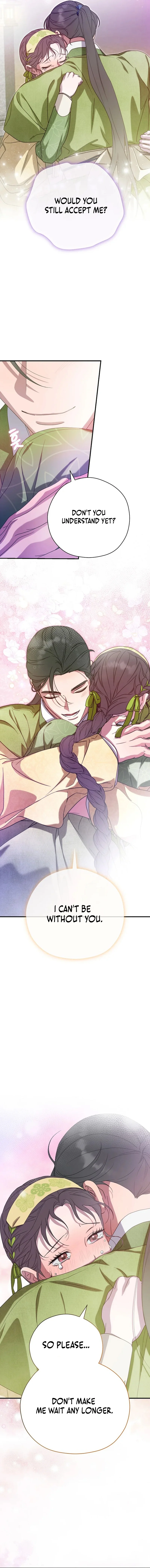 I Want To Eat You Chapter 42 - page 11