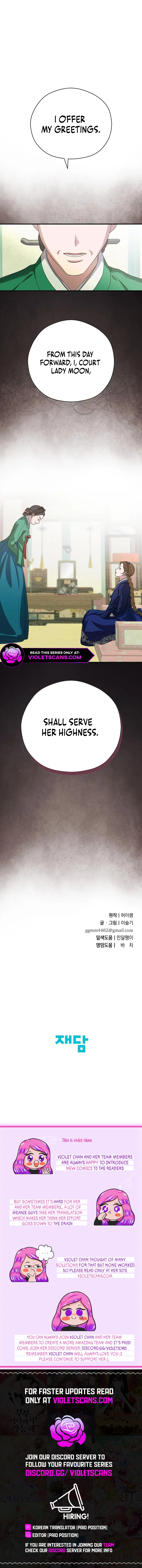 I Want To Eat You Chapter 42 - page 13