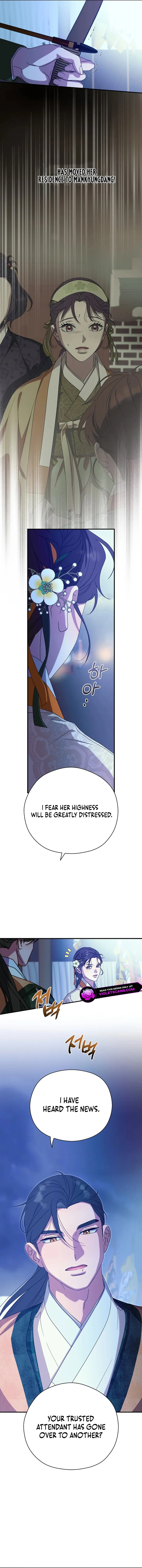 I Want To Eat You Chapter 43 - page 12