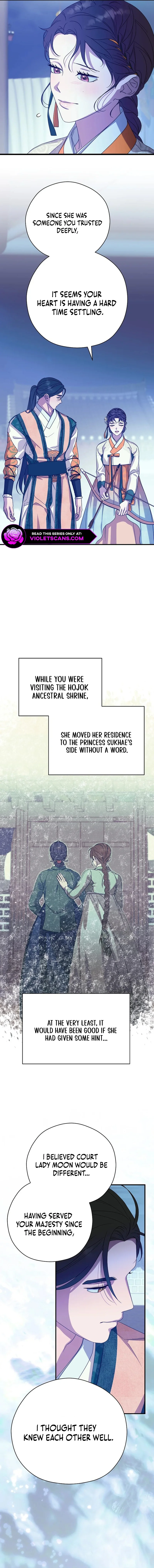 I Want To Eat You Chapter 43 - page 13