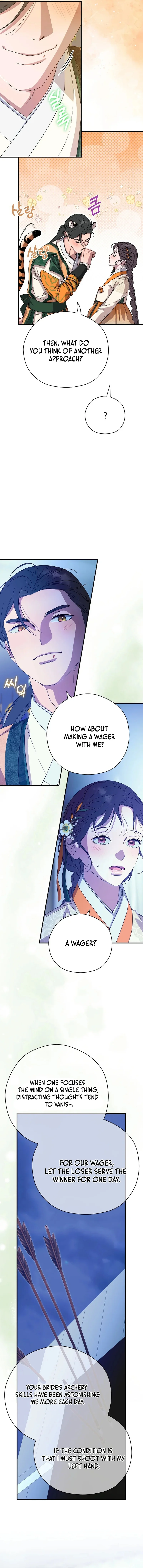 I Want To Eat You Chapter 43 - page 17