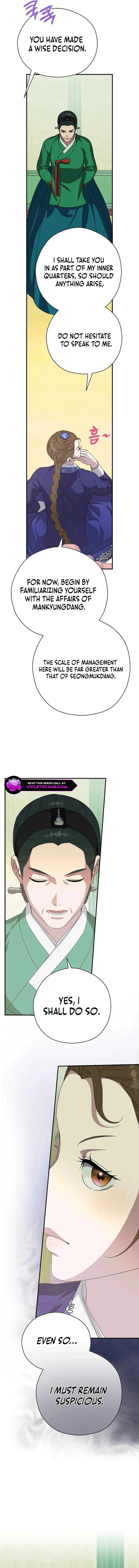 I Want To Eat You Chapter 43 - page 3