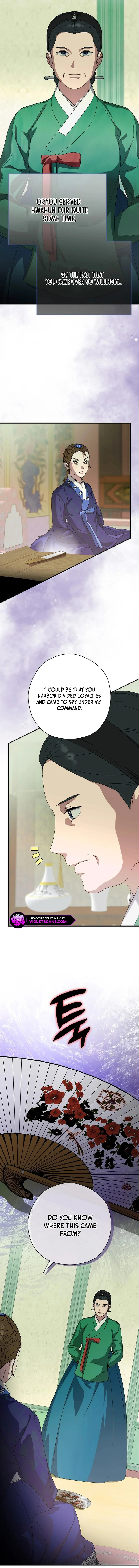 I Want To Eat You Chapter 43 - page 4