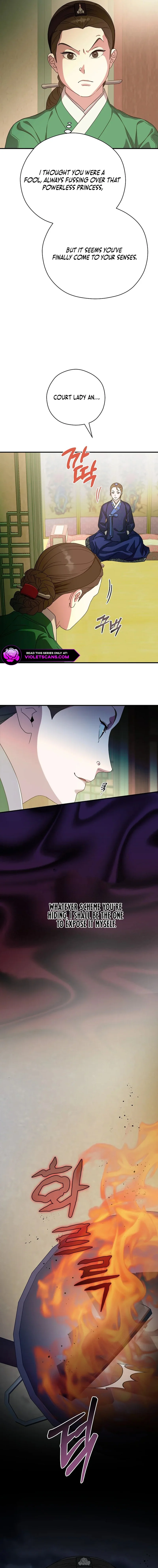 I Want To Eat You Chapter 43 - page 7