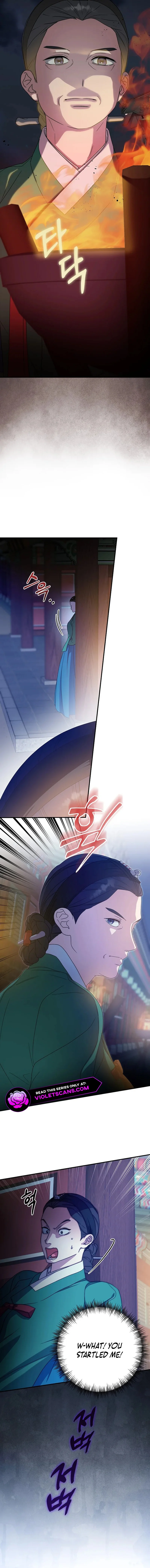 I Want To Eat You Chapter 43 - page 8