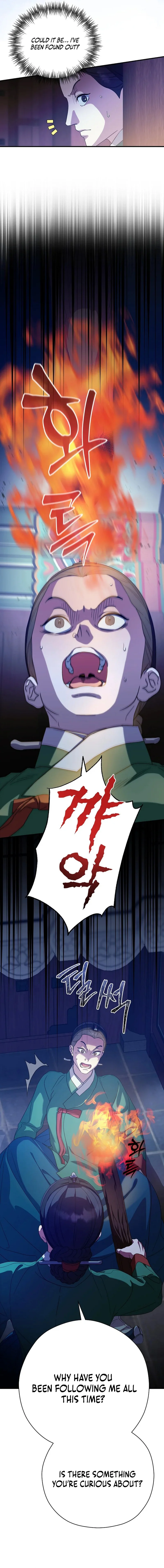 I Want To Eat You Chapter 43 - page 9