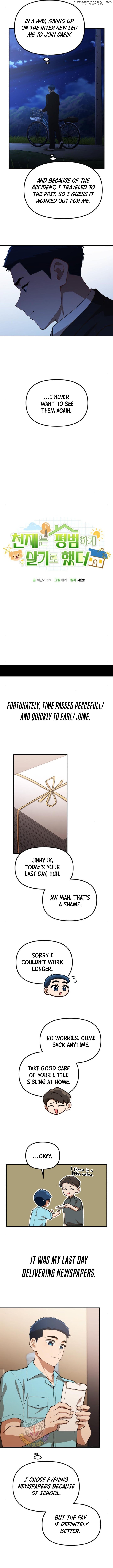 The Genius Wants to be Ordinary! Chapter 29 - page 3