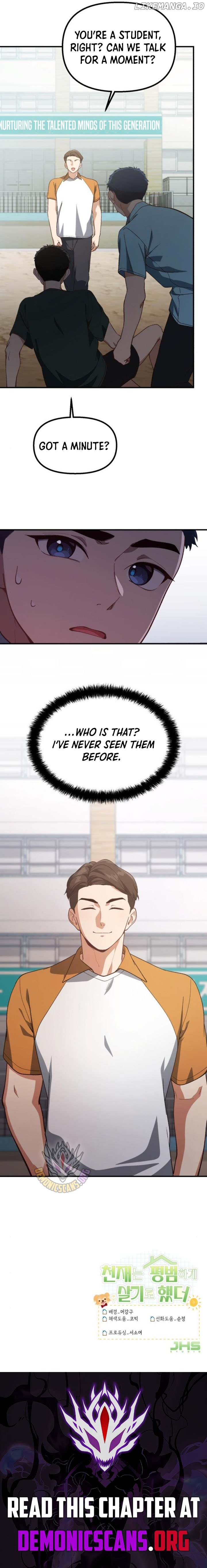 The Genius Wants to be Ordinary! Chapter 30 - page 13