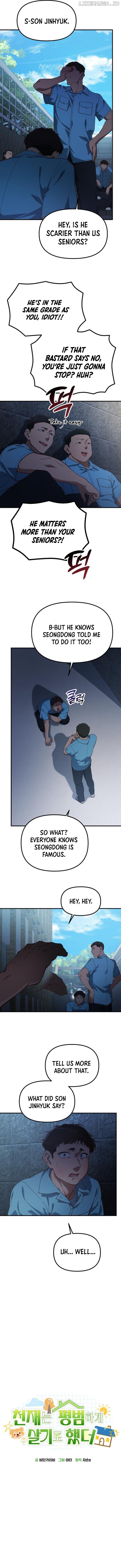 The Genius Wants to be Ordinary! Chapter 30 - page 6