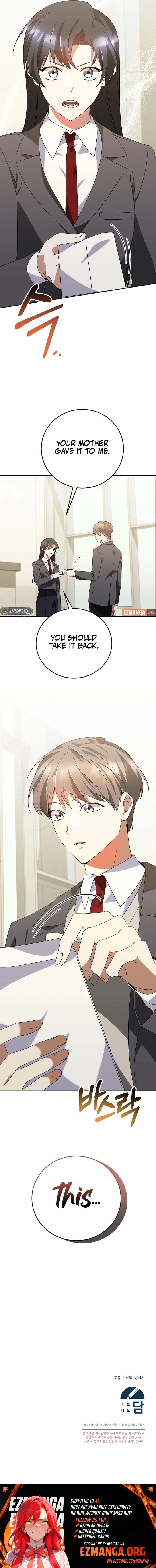 I Am in the Same Class as the Crazy Male Leads Chapter 40 - page 15