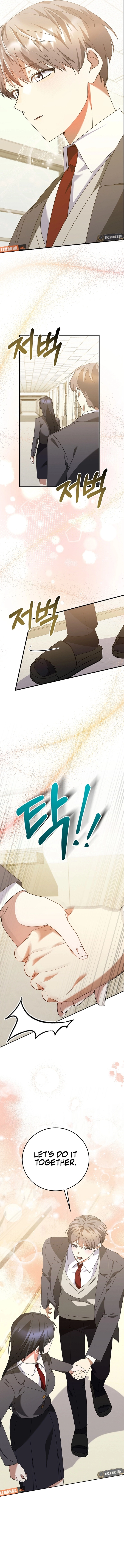 I Am in the Same Class as the Crazy Male Leads Chapter 41 - page 13