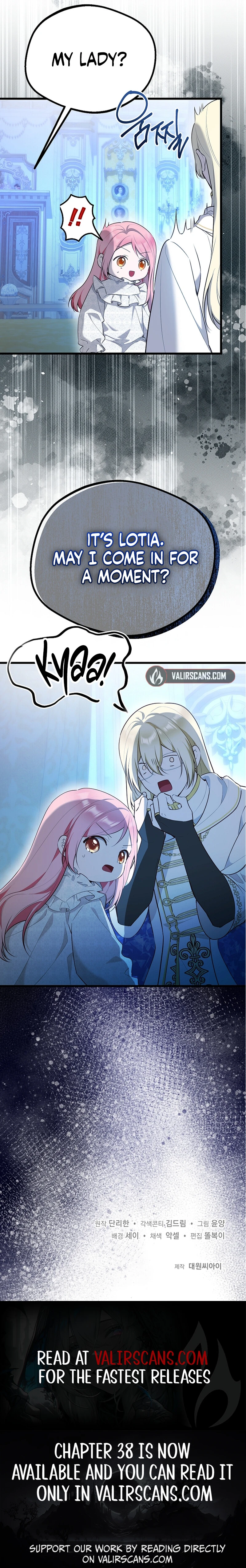 I Became the Adopted Daughter of the Sea Guardian Chapter 31 - page 9