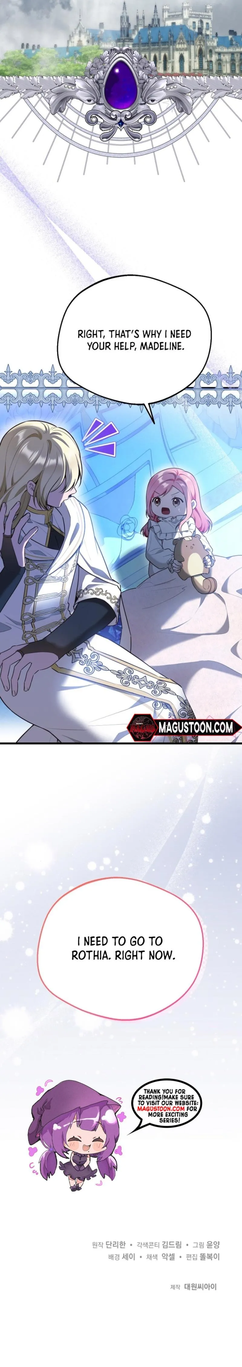 I Became the Adopted Daughter of the Sea Guardian Chapter 33 - page 8