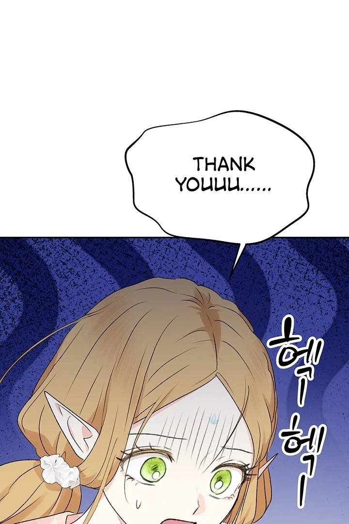 The Mating of Elves Chapter 40 - page 10