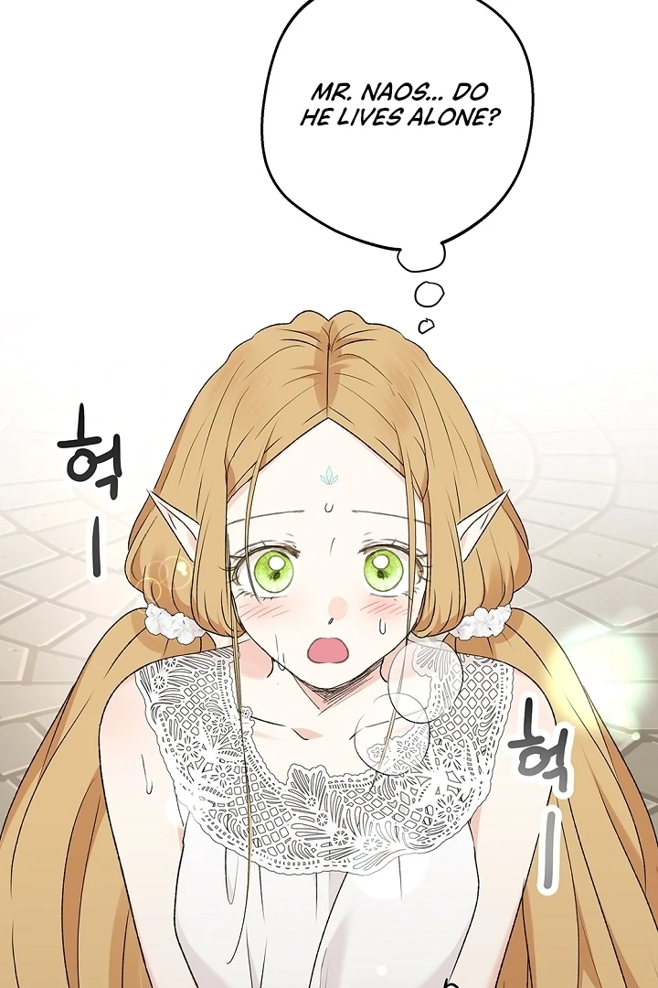 The Mating of Elves Chapter 40 - page 17