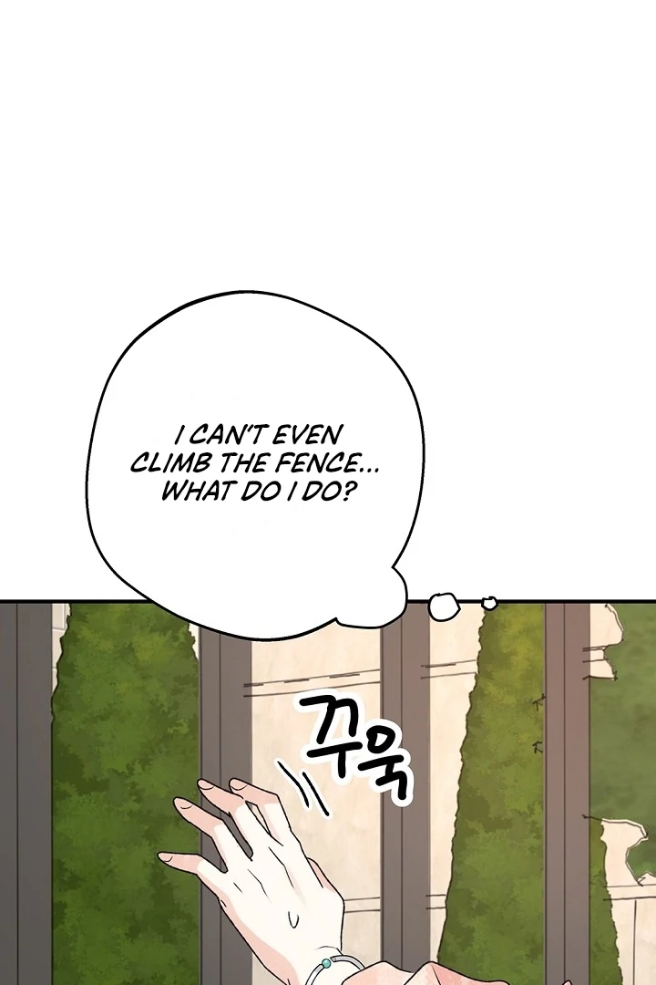 The Mating of Elves Chapter 40 - page 21