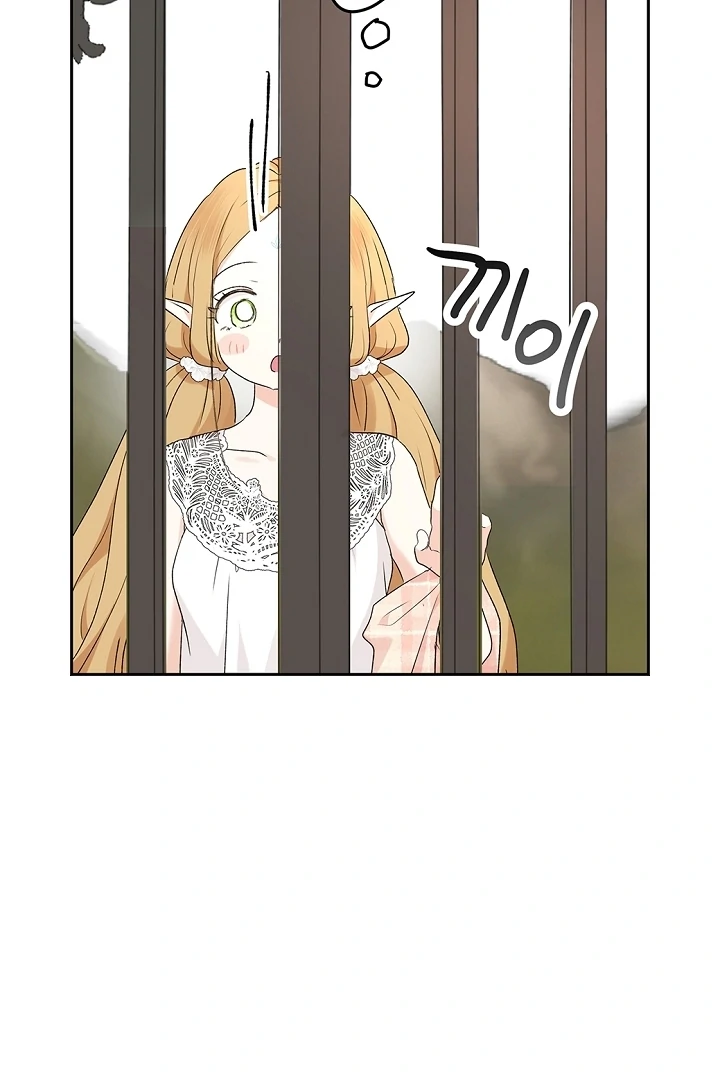 The Mating of Elves Chapter 40 - page 23