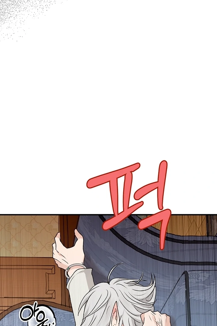 The Mating of Elves Chapter 40 - page 30