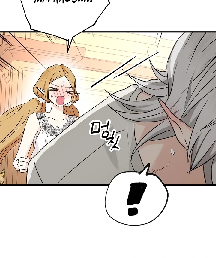 The Mating of Elves Chapter 40 - page 40