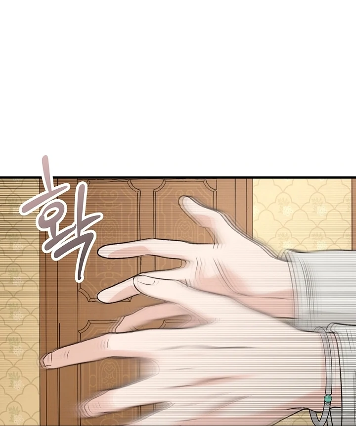 The Mating of Elves Chapter 40 - page 41