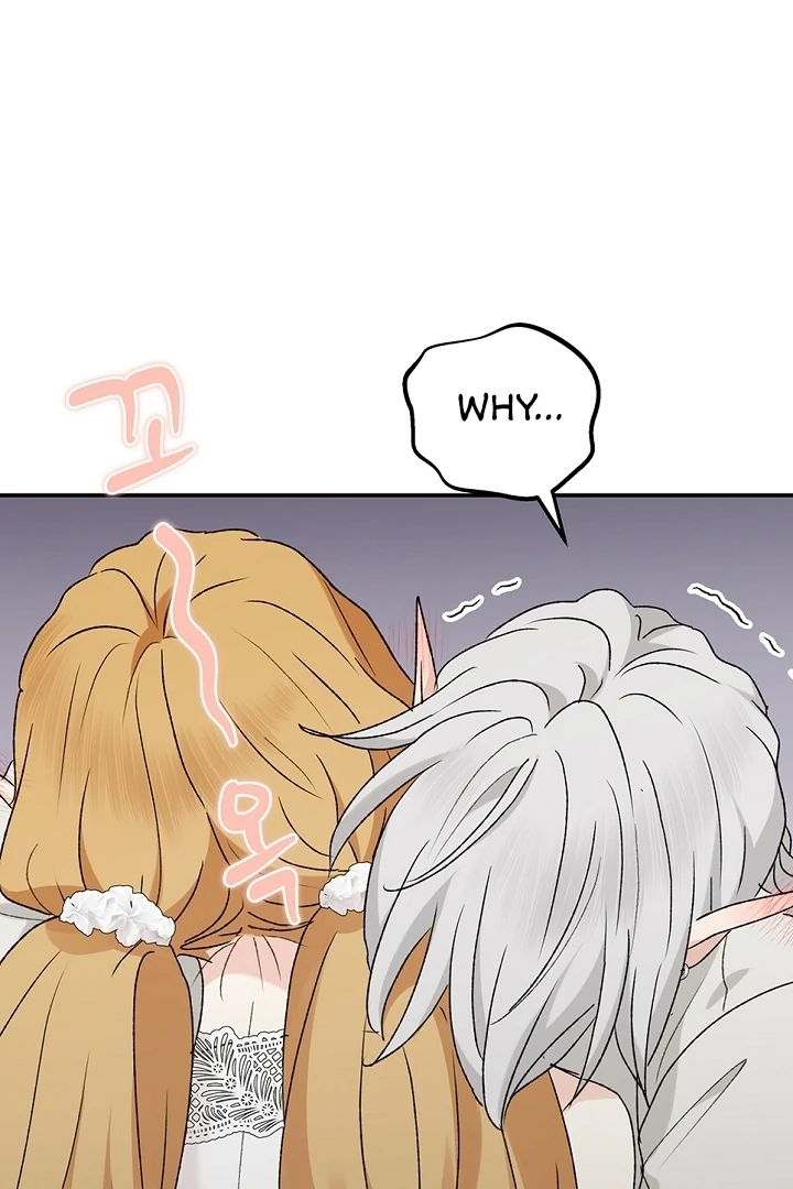 The Mating of Elves Chapter 40 - page 46