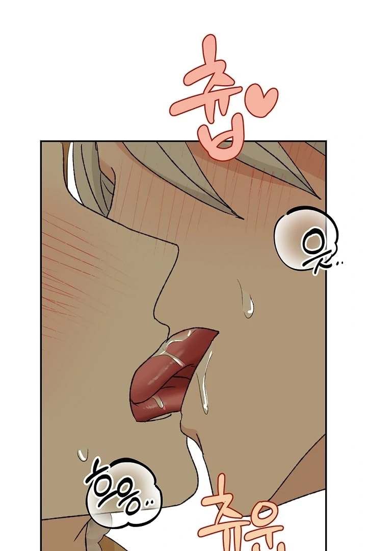 The Mating of Elves Chapter 40 - page 52