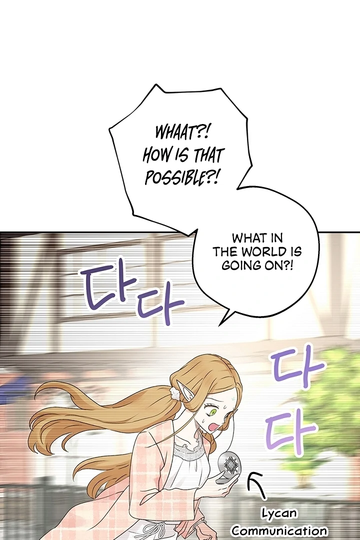 The Mating of Elves Chapter 40 - page 5