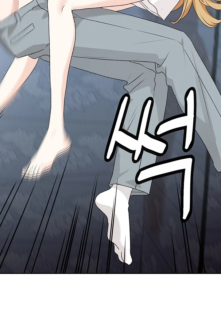 The Mating of Elves Chapter 40 - page 70