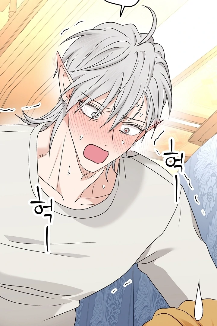 The Mating of Elves Chapter 40 - page 73