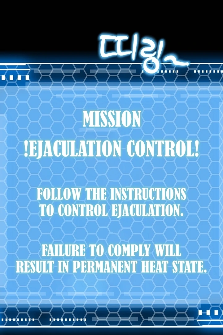 The Mating of Elves Chapter 40 - page 76