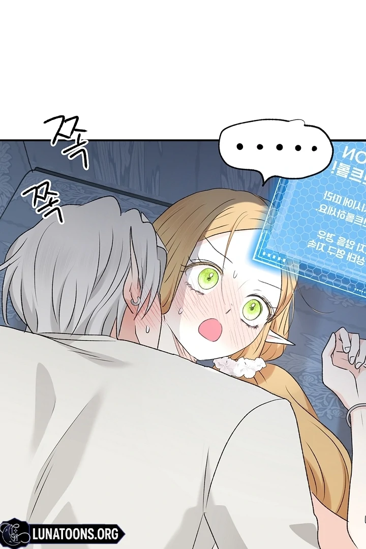 The Mating of Elves Chapter 40 - page 79