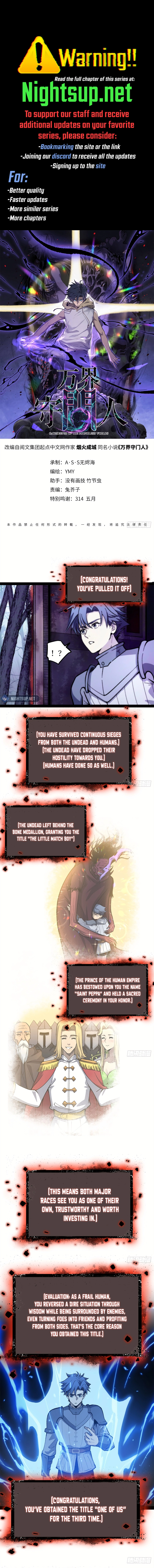 Gatekeeper Of The Boundless World Chapter 53 - page 1